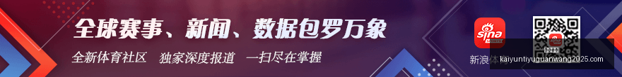 成都文旅盛,宴开启,畅享,开云体育,开云体育官网,开云体育app下载