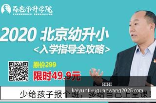 英雄联盟,赛事前瞻,战队争冠格,开云体育,开云体育官网,开云体育app下载