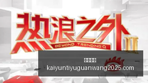 特谢拉即将回归西海岸进攻组合的独特魅力